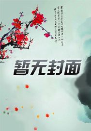 恋爱预约[娱乐圈]