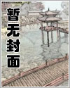 摇摇床榻，妖妖变身